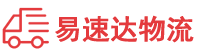邵阳到黄浦区物流公司